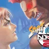 Street Fighter Alpha 2 Snes Artwork